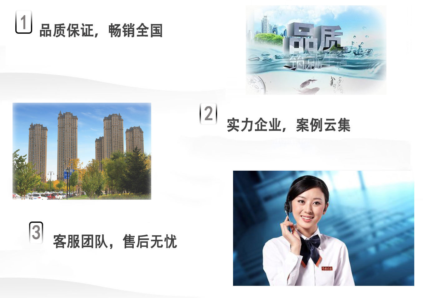 微信聯(lián)系